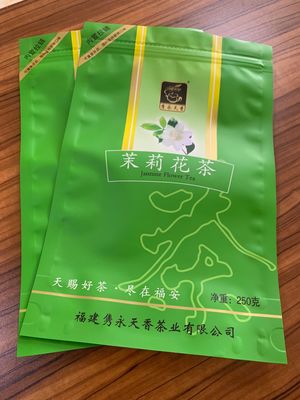 牛皮纸四层自封包装袋 茶饼包装袋 福鼎白茶 安吉白茶铝塑包装袋金霖包装