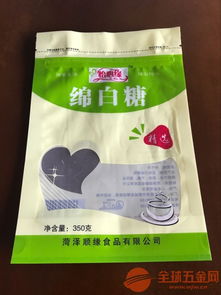 供应聊城食用糖包装袋 彩印塑料袋 可来样加工